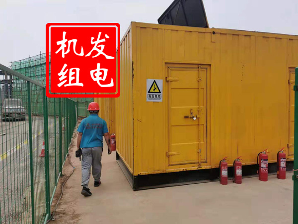 金乡出租发电机常规保养内容