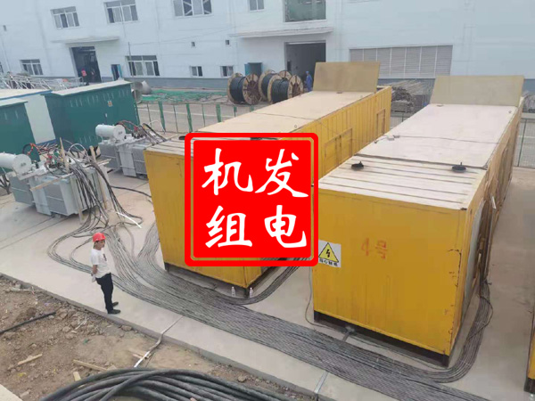 金乡发电机租赁必备常识
