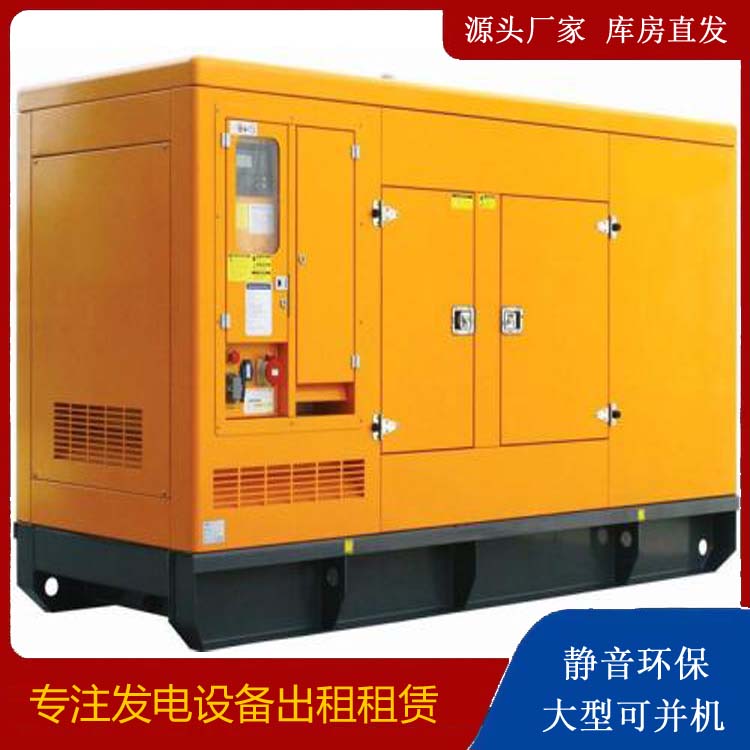 金乡出租发电机要注意损伤柴油发电机的启动方式