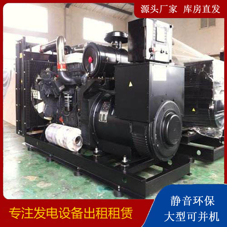 金乡出租发电机 为您讲解发电机的工作原理