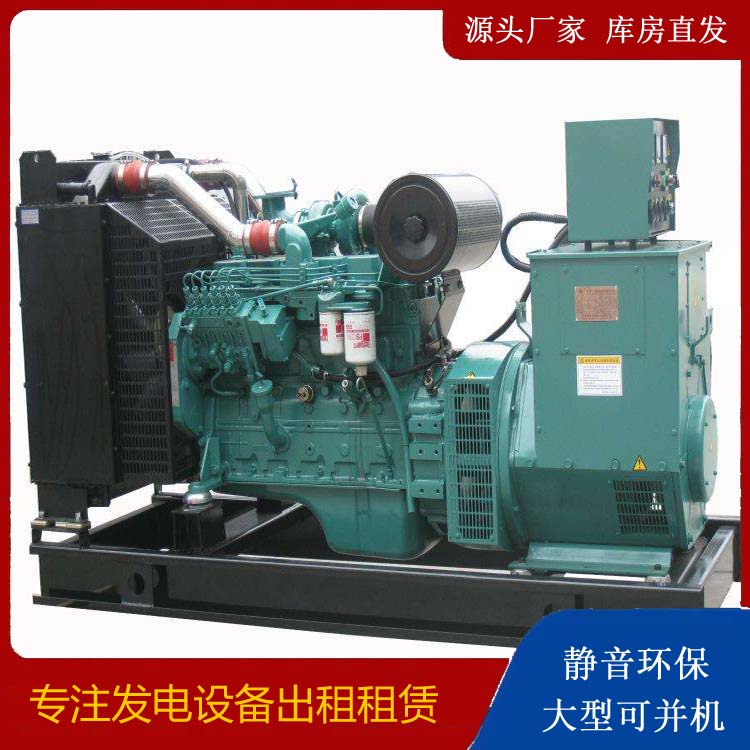 金乡出租发电机教您康明斯发电机怎样开启