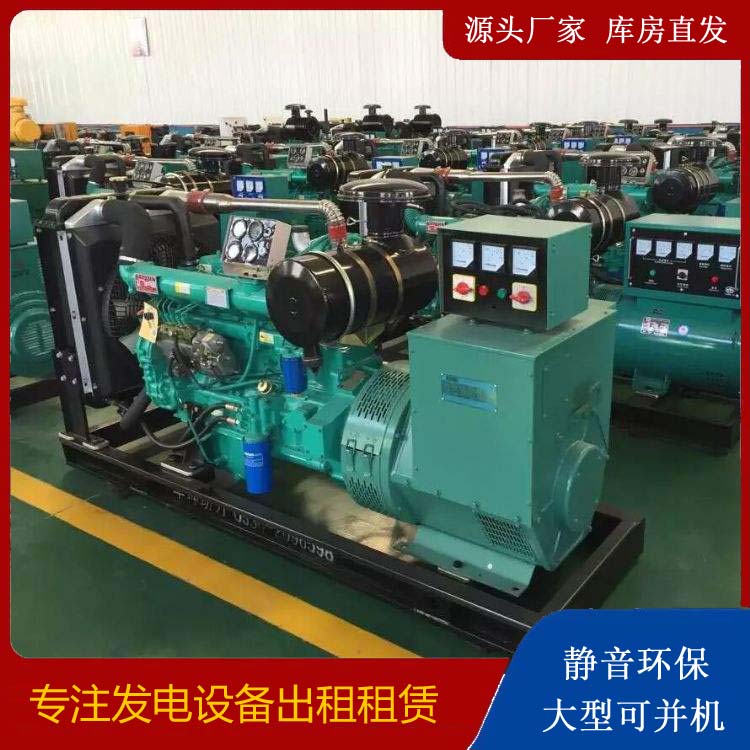 金乡租赁发电机的原理是什么