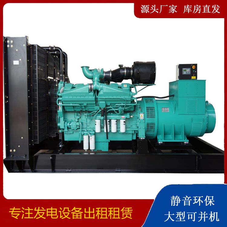 金乡租赁发电机 柴油发电机组备件的清洗方法