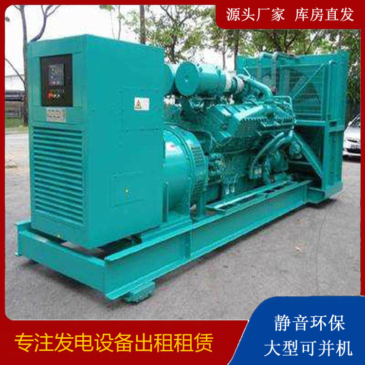金乡发电车出租 柴油发电机的日常应用注意事项