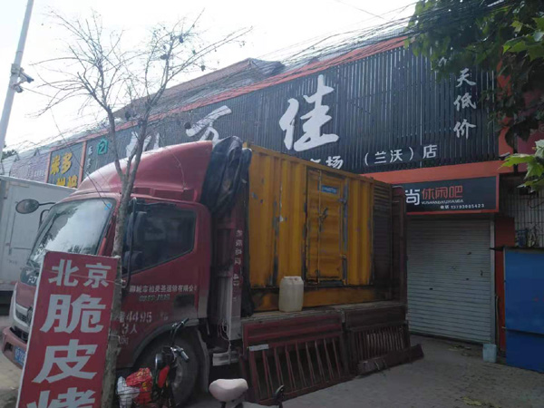 金乡发电机出租-柴油发电机组散热器如何检查与维护