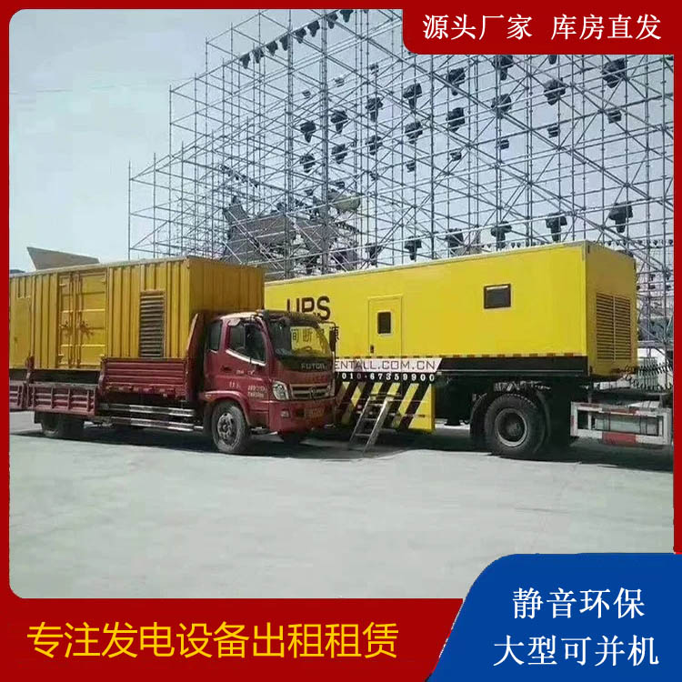 金乡有哪些常见的发电机组输出电压类型？
